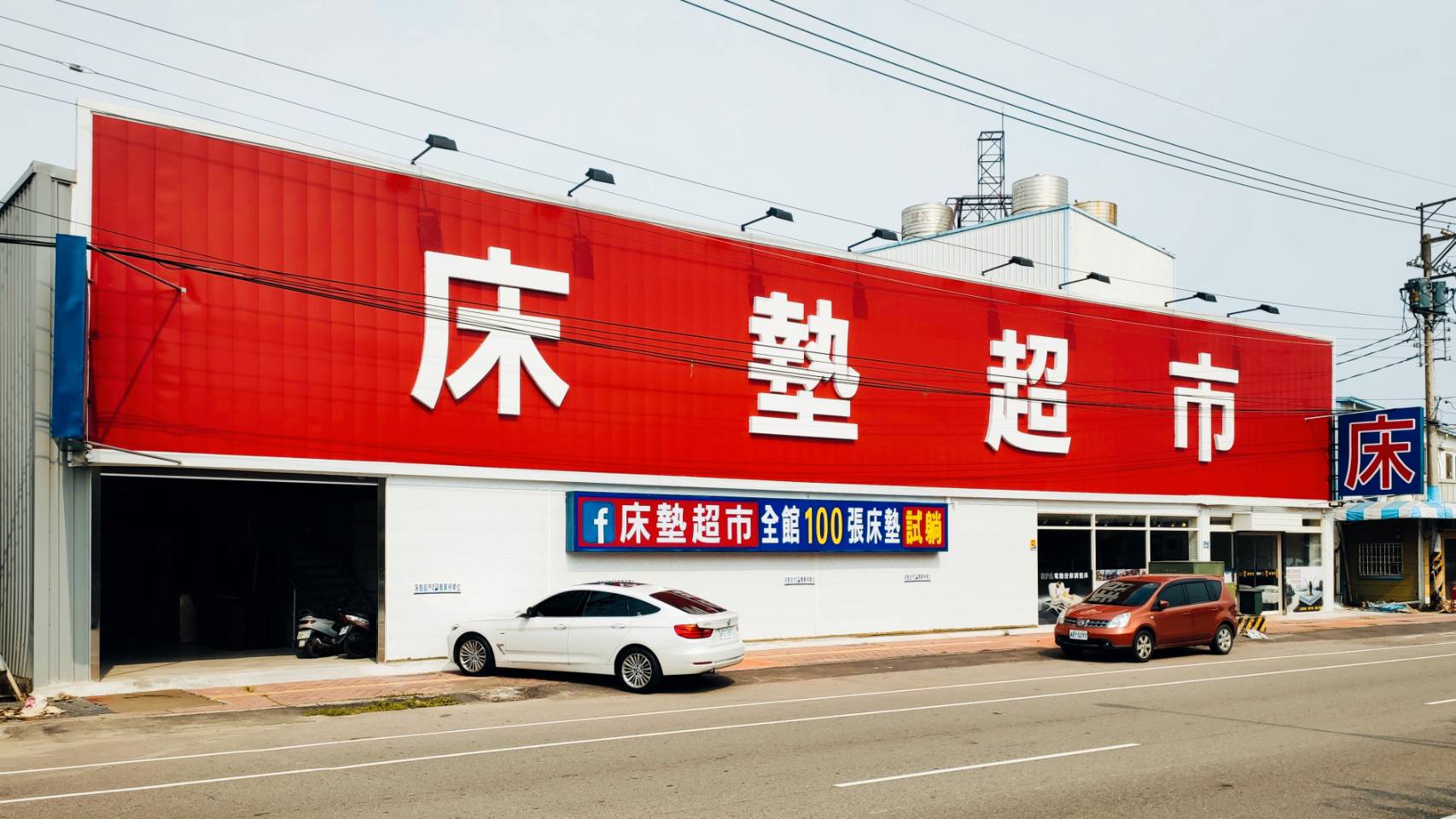 地圖截圖