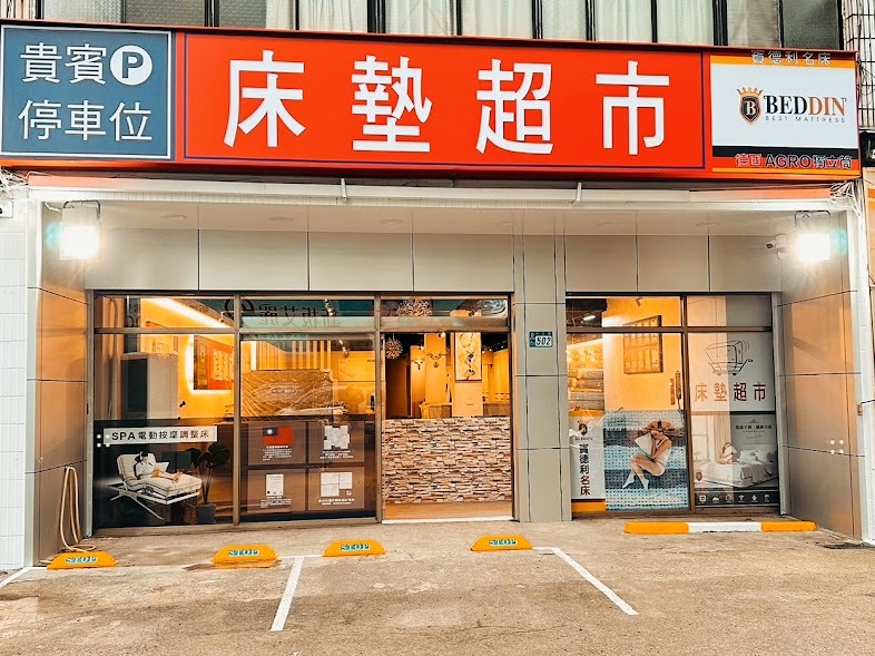 地圖截圖